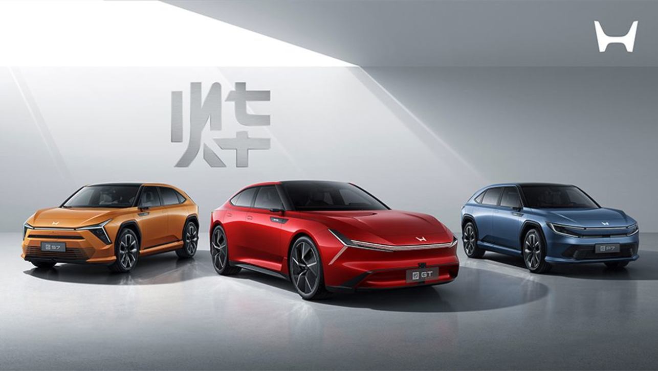 Three new Honda EVs were recently revealed in China.