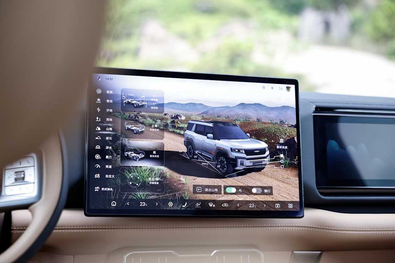 2026 Fangchengbao Leopard 8