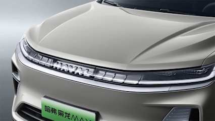 2025 Haval Xiaolong Max PHEV