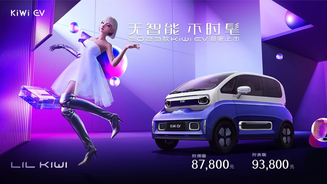 The Baojun KiWi EV is a city car that looks like Wall-e on four wheels.