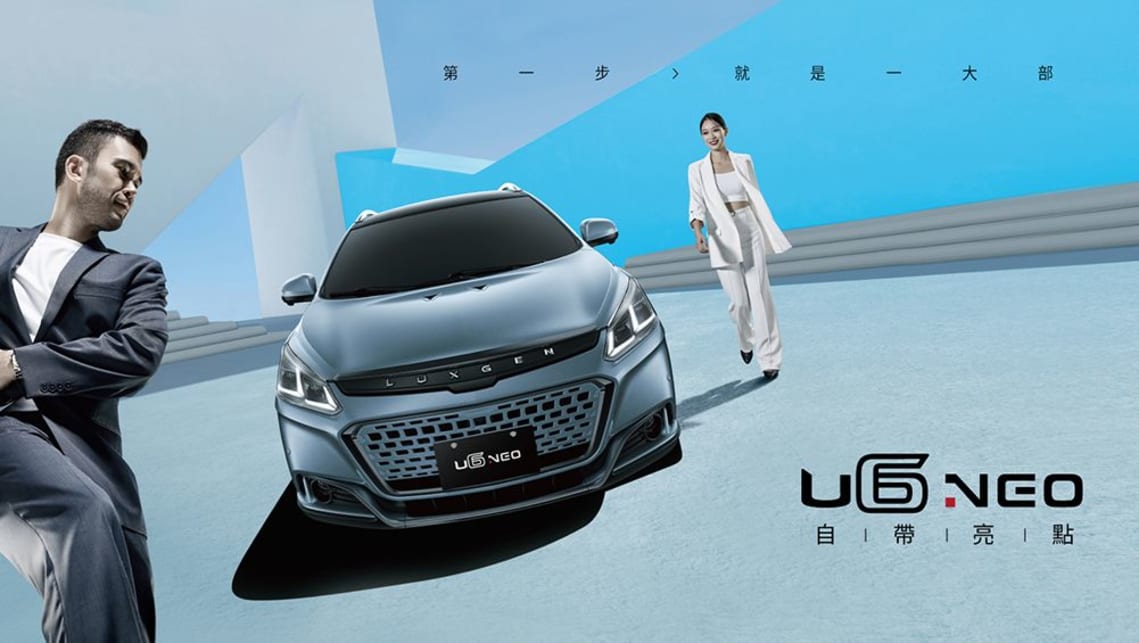 The Luxgen U6 Neo is a small ICE coupe SUV.